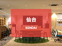 仙台ショールーム