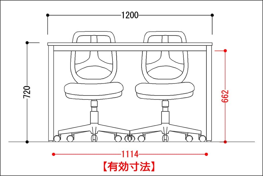 幅1200mmの会議テーブル