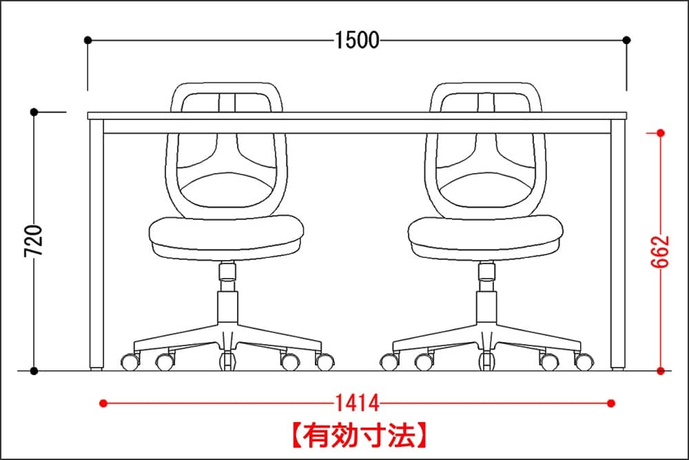 幅1500mmの会議テーブル