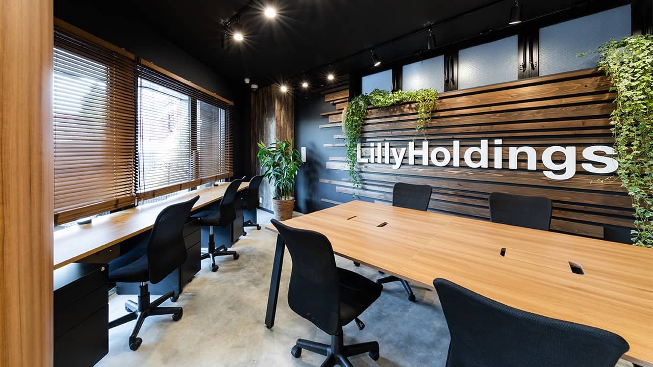 株式会社LillyHoldings 様｜オフィスデザイン・レイアウト 施工事例