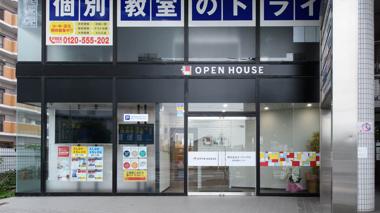 株式会社オープンハウス高畑営業センター 様