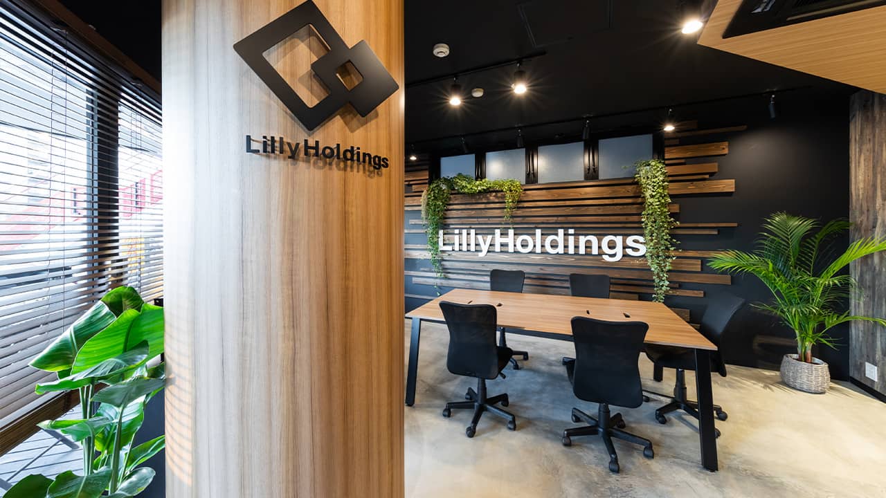 株式会社LillyHoldings様