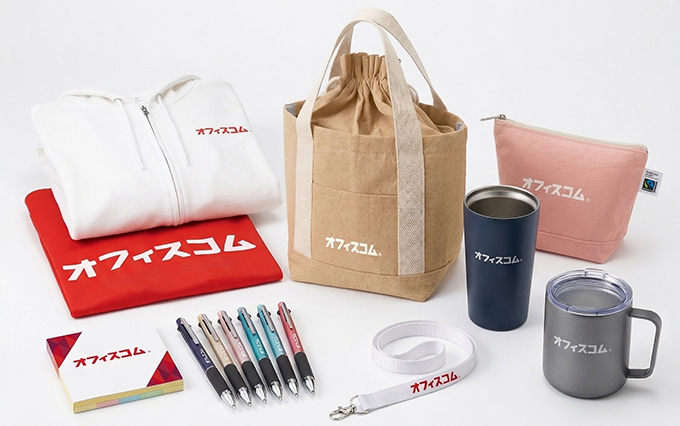 ノベルティ・販促グッズ制作