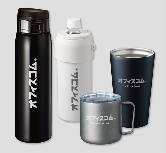 ボトル・タンブラーの画像