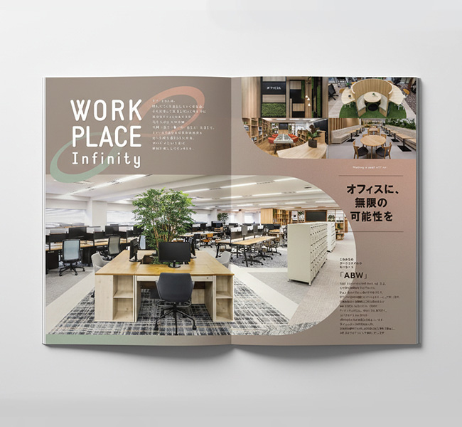 カタログ・パンフレットの画像