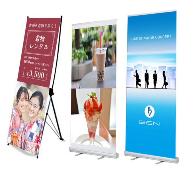 バナースタンド