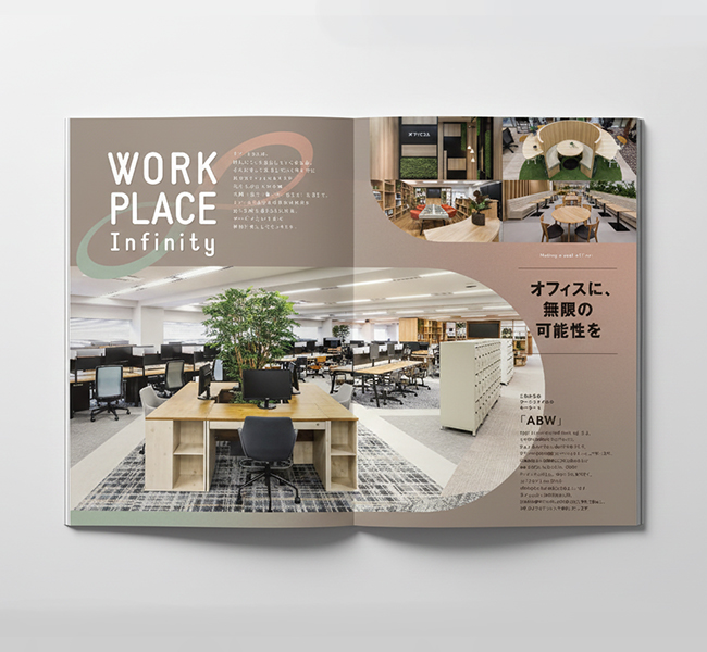 カタログ・パンフレットの画像