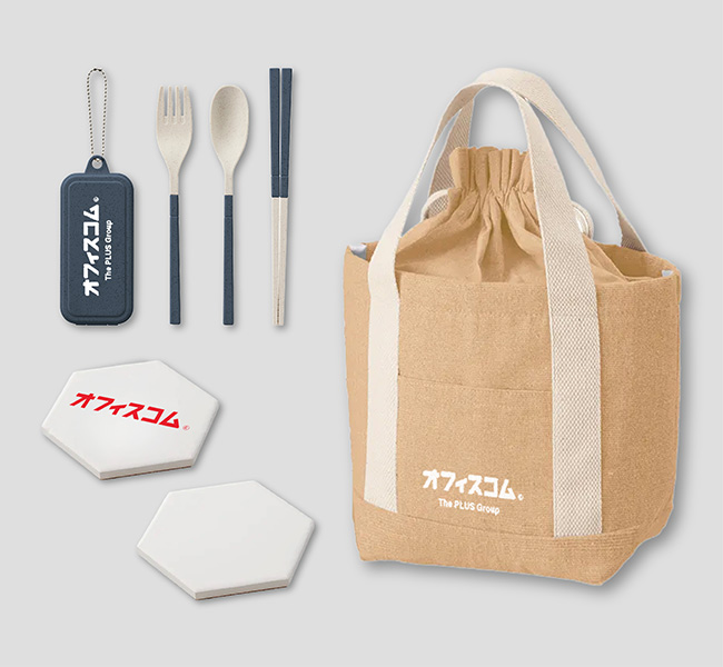 カトラリー・ランチグッズ