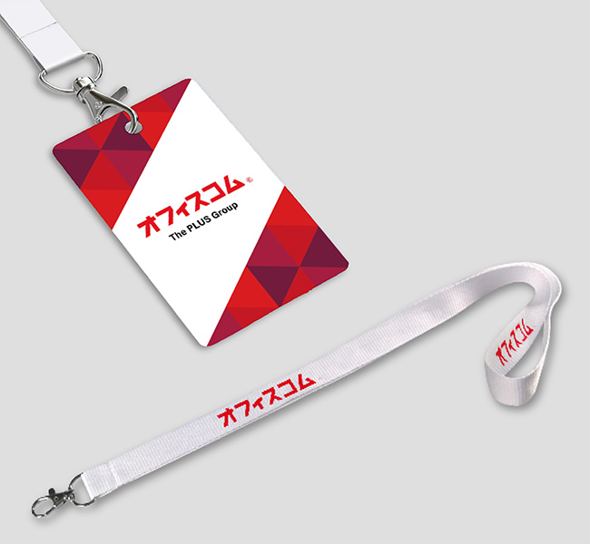 ネックストラップ・ネイムタグの画像