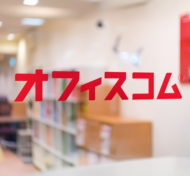 大判ステッカー