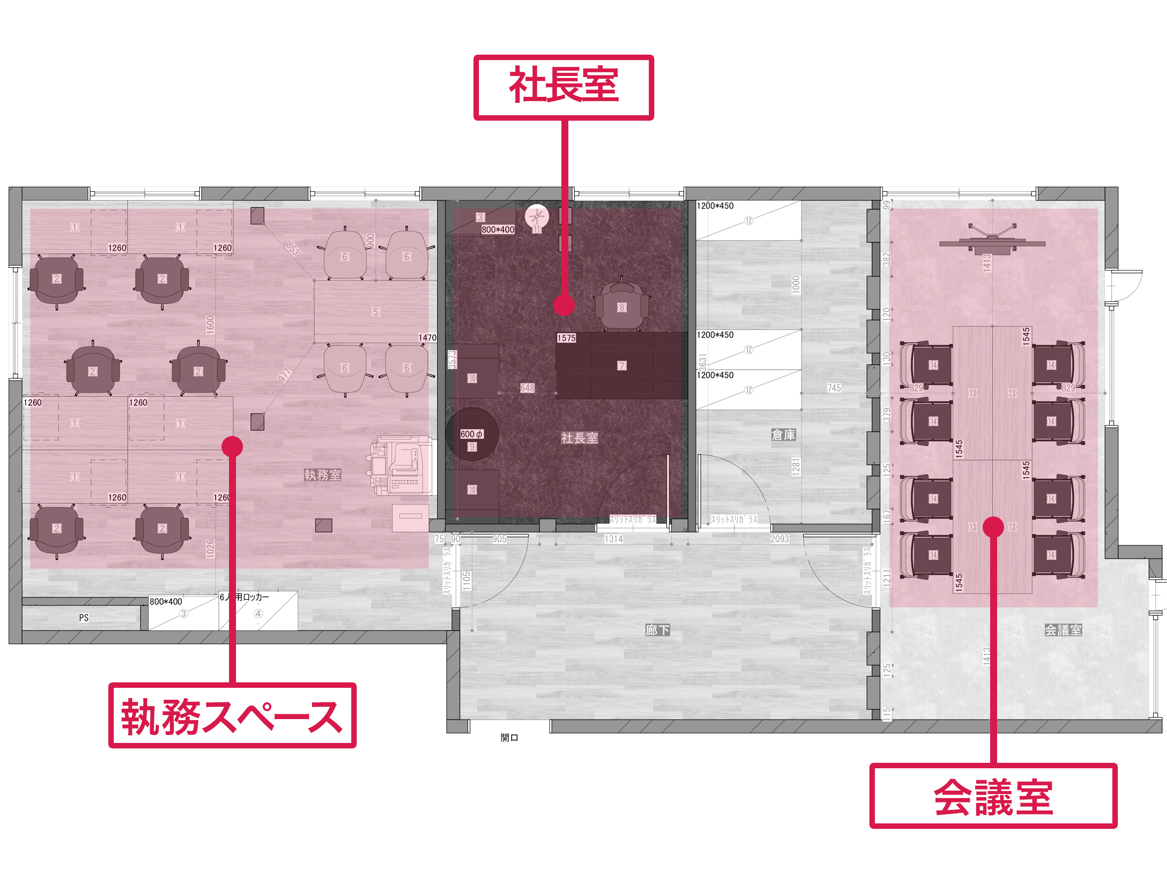 オフィス画像