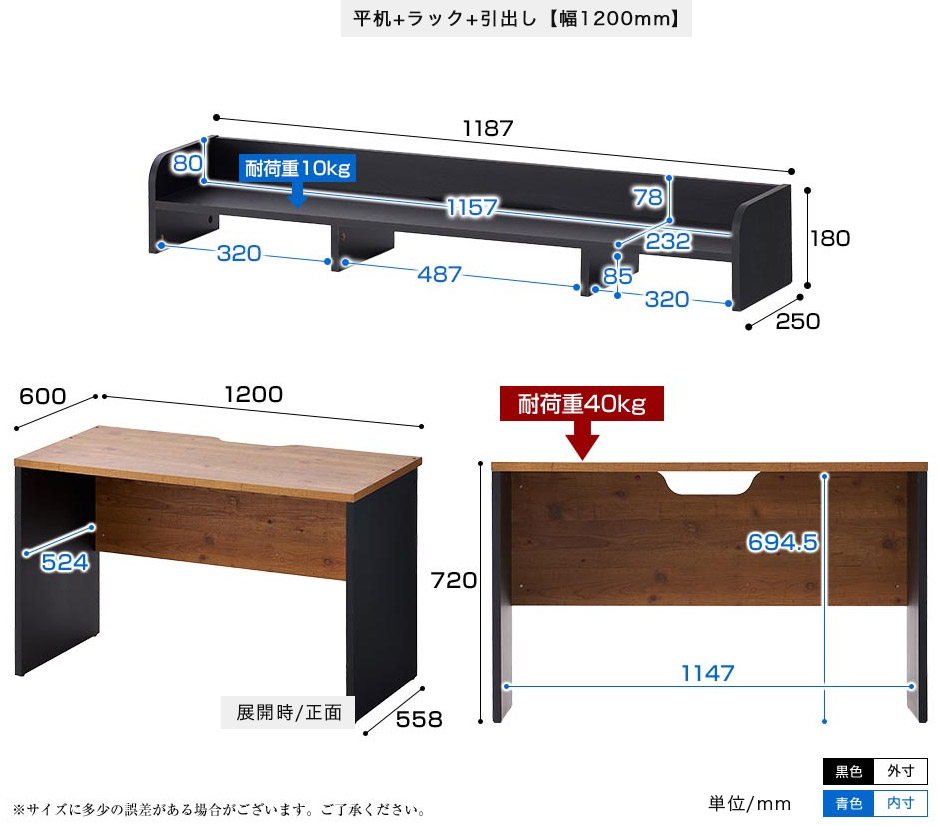 オフィスデスク PESPA2.0　サイズ