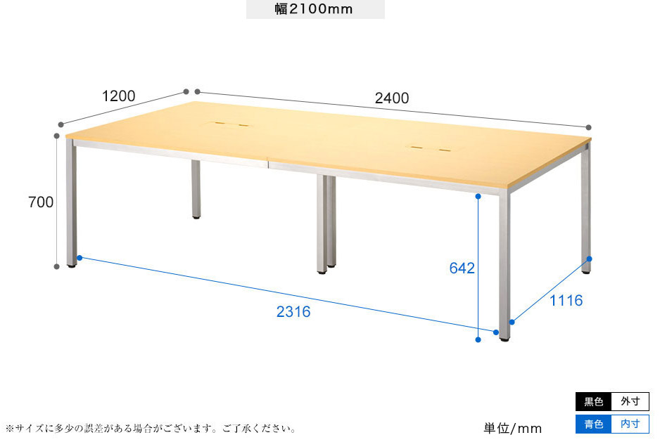 フリーアドレスデスク エーティー サイズ