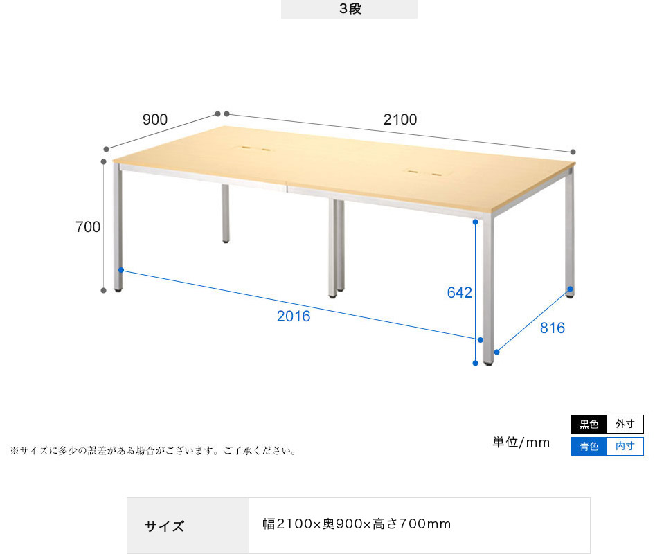 フリーアドレスデスク エーティー サイズ