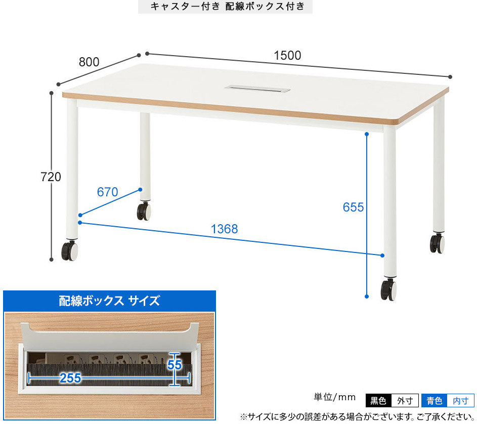 フリーアドレスデスク ビネイル サイズ