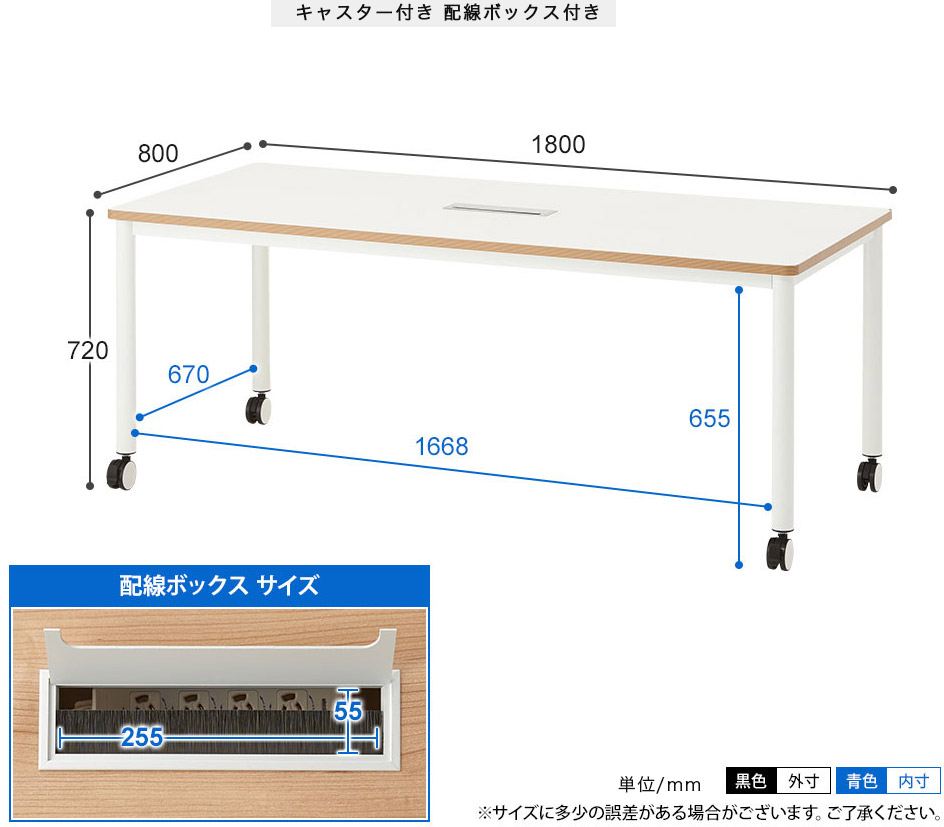 フリーアドレスデスク ビネイル サイズ