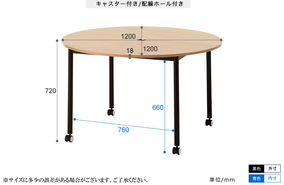 フリーアドレスデスク レシル サイズ