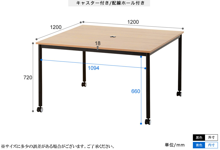 フリーアドレスデスク レシル サイズ