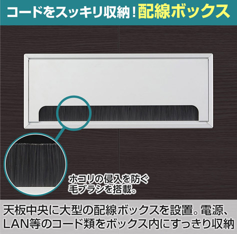 ユニットフリーアドレスデスク