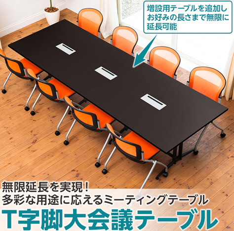 ユニットフリーアドレスデスク