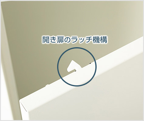 アーチー|オフィス書庫・収納|オフィスコム株式会社 アーチー|オフィス書庫・収納|オフィスコム株式会社