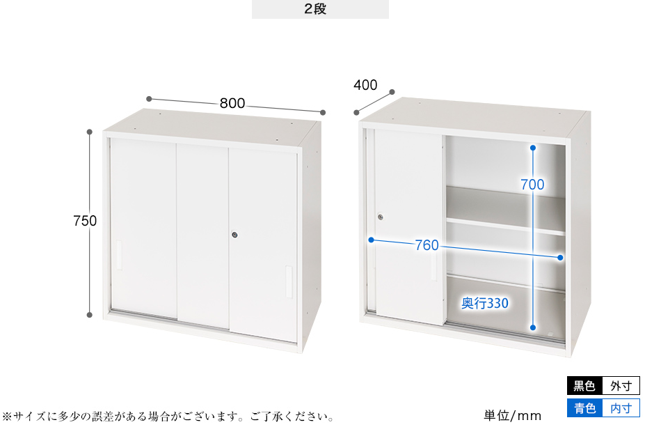 アーチー|オフィス書庫・収納|オフィスコム株式会社 アーチー|オフィス書庫・収納|オフィスコム株式会社
