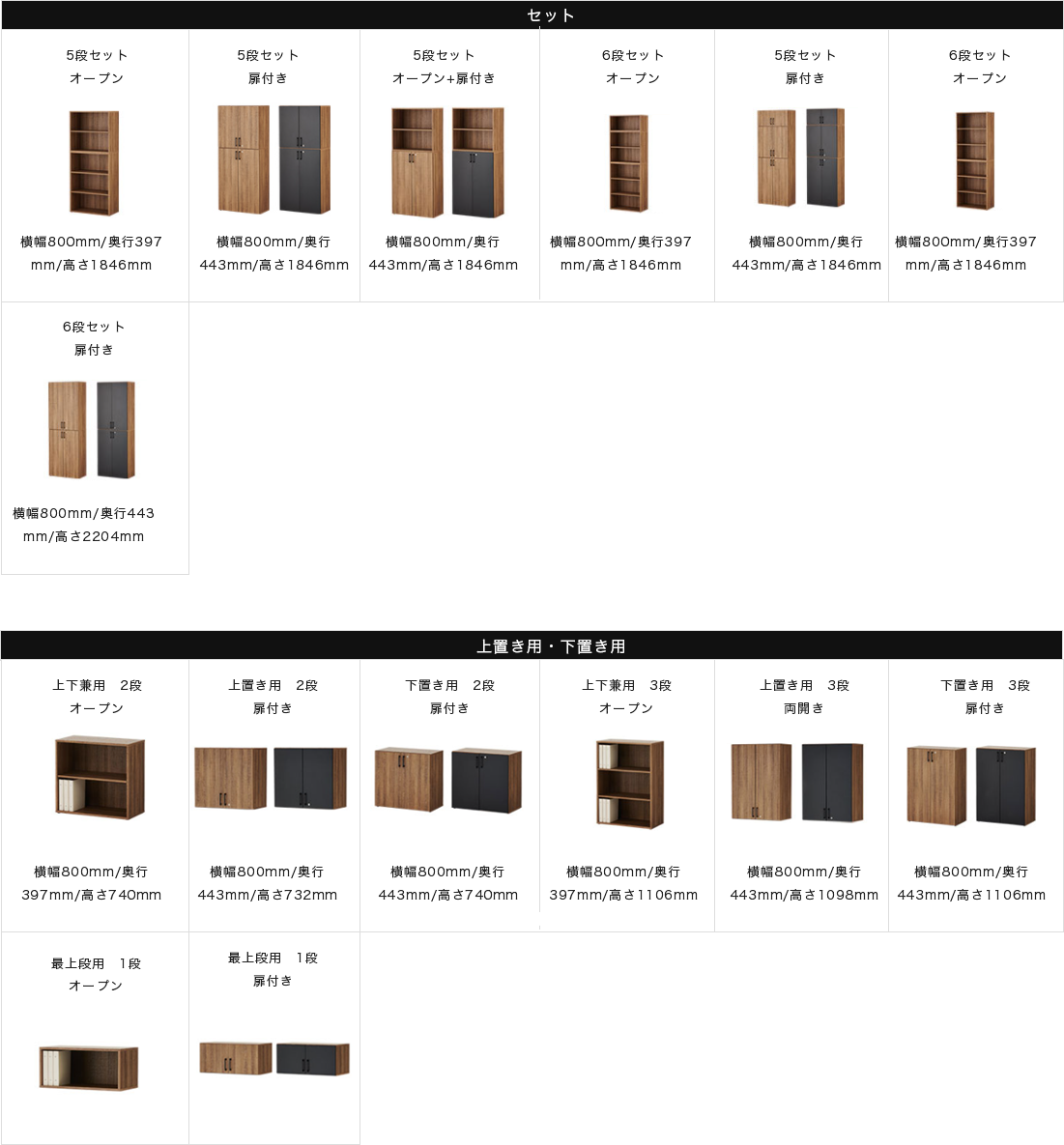 レモダ|オフィス書庫・収納|オフィスコム株式会社 レモダ|オフィス書庫・収納|オフィスコム株式会社