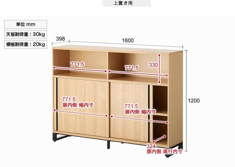 オフィス書庫・収納 メティオ サイズ