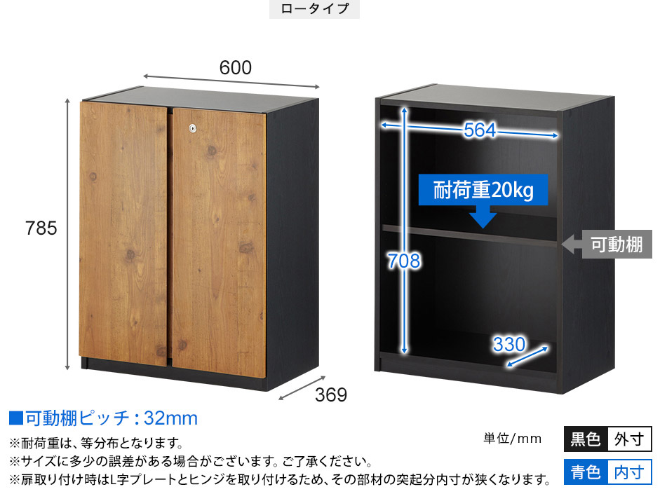 オフィス書庫・収納 ペスパ2.0 サイズ