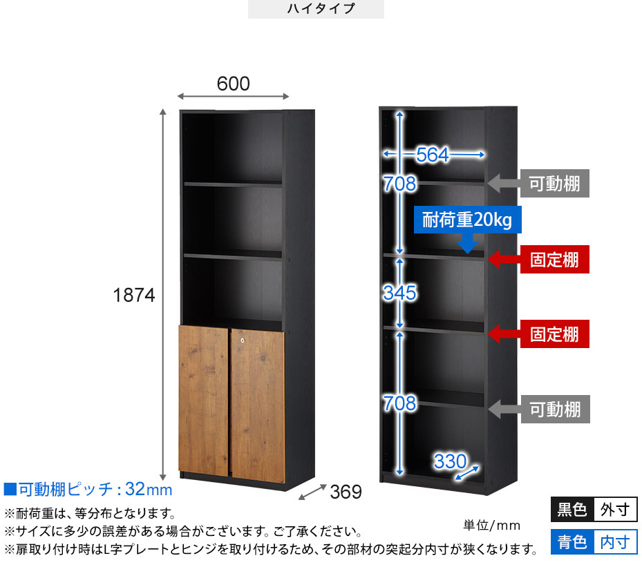 全品送料無料】 法人様限定 キャビネット ペスパ 両開き書庫 幅600mm ハイタイプ 5段扉 5段 木製書庫 収納棚 扉付き 鍵付き書庫 可動棚  幅600×奥行369×高さ1874mm