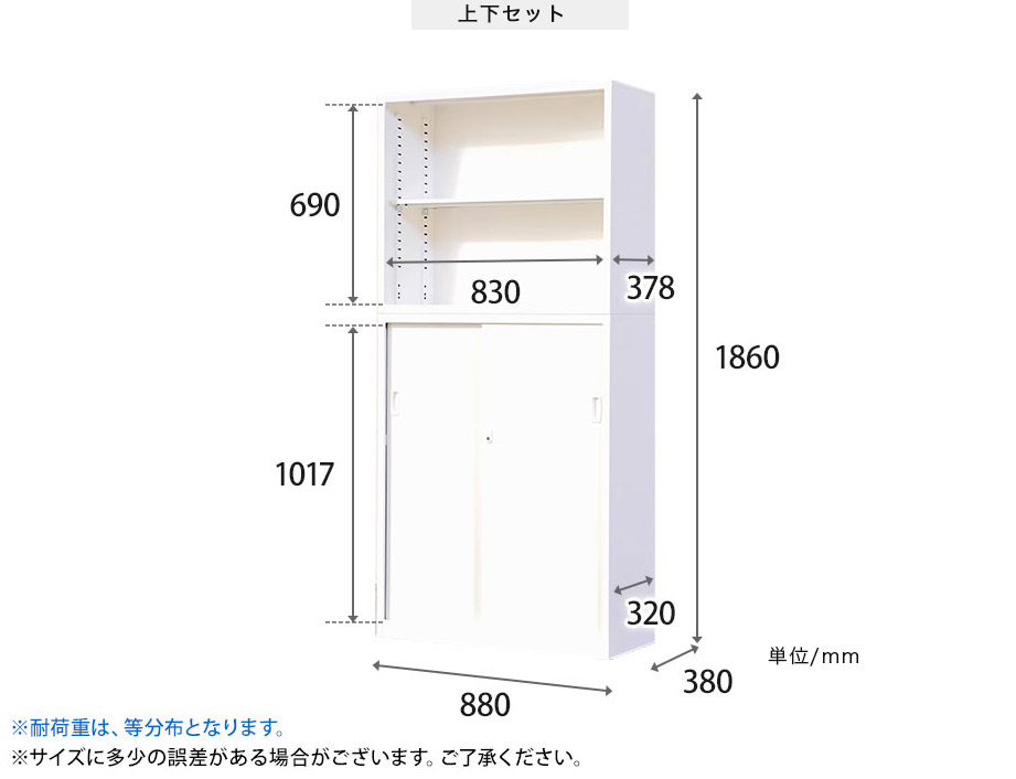 オンラインショップ】 保管システム PNH-M12W