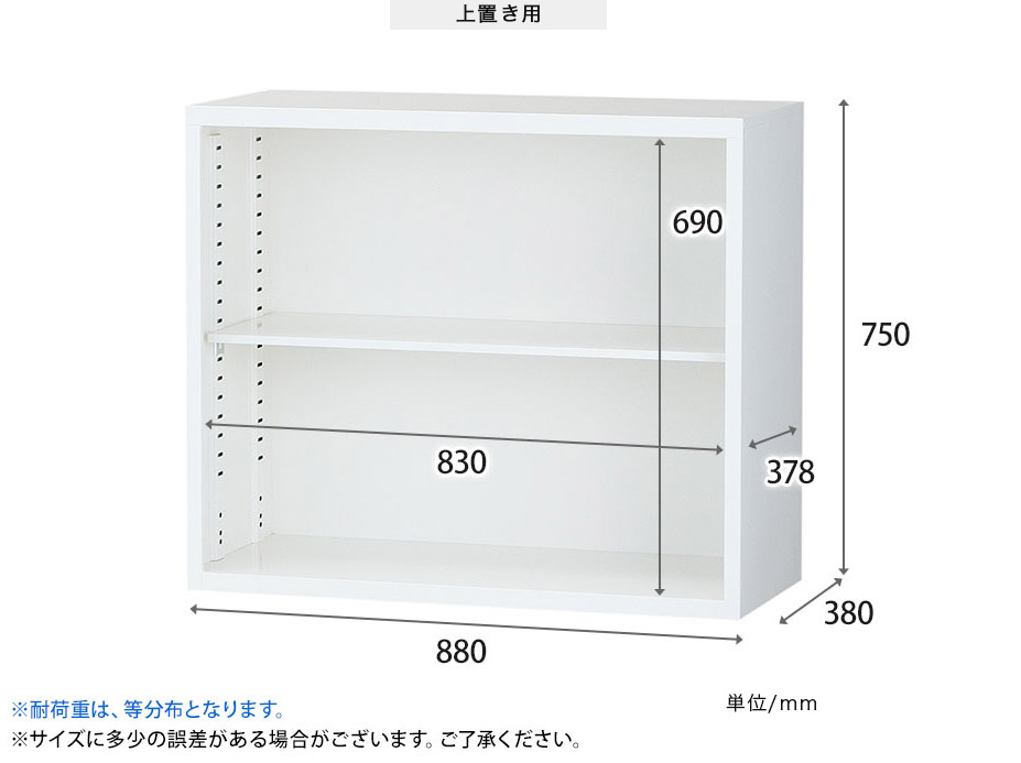 希少 オフィス家具通販のオフィスコムサカエ PNH-MR12W 保管システム収納庫 下開放扉固定棚付き 前扉横収納扉 均等耐荷重250kg 保管庫  幅1200×奥行640×高さ1800mm