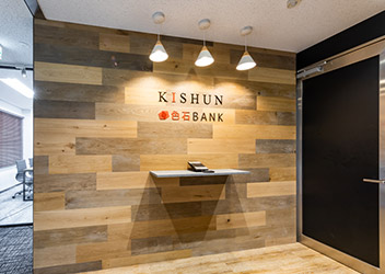 株式会社貴瞬様 エントランスデザイン