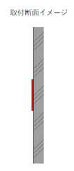 アクリル切り文字
