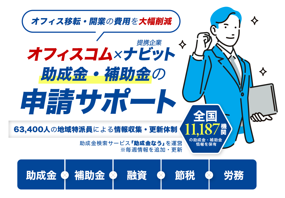 ヘッダー画像