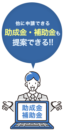 提案サービスのアイコン
