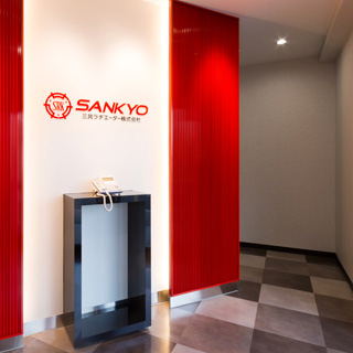 工場内施設・事務所