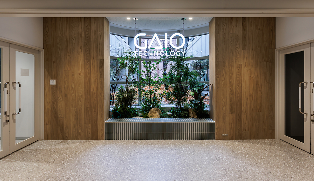 オフィス施工事例 ガイオ・テクノロジー株式会社様