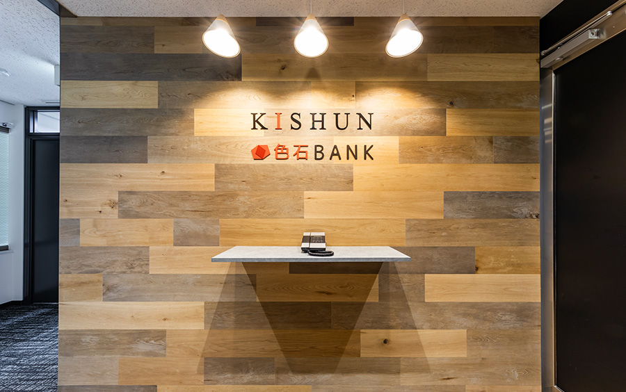 株式会社貴瞬様 エントランス