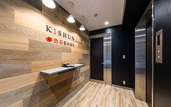 株式会社貴瞬様 エントランス