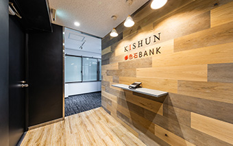 株式会社貴瞬様 エントランス