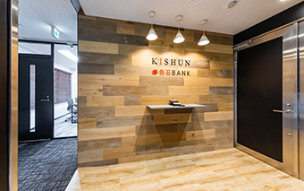 株式会社貴瞬様 エントランス