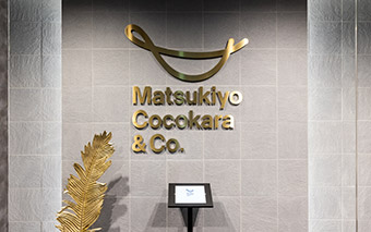 株式会社マツキヨココカラ&カンパニー ワークスペース