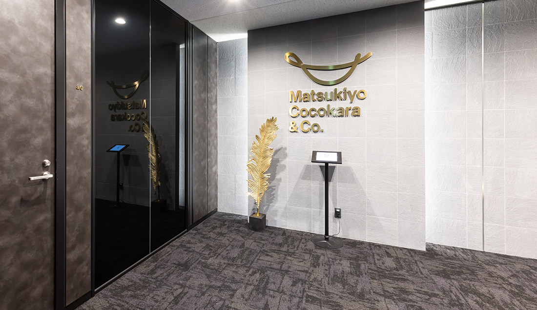 オフィス施工事例 株式会社マツキヨココカラ&カンパニー様