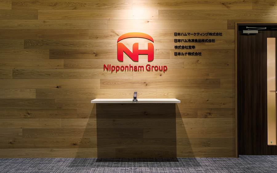 日本ハムマーケティング株式会社様 エントランス