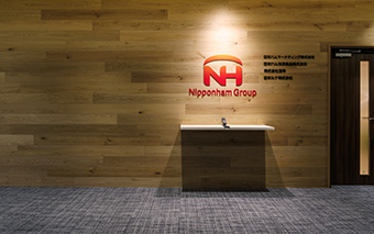 日本ハムマーケティング株式会社様 エントランス