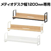 机上ラック モニター台