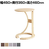 サイドテーブル 木製