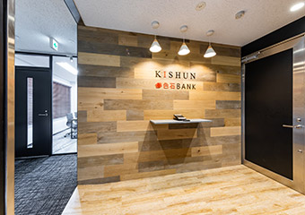 エントランス 株式会社貴瞬様