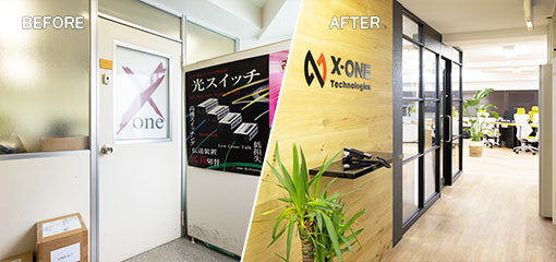 ビフォアアフター 株式会社X-one Technologies様